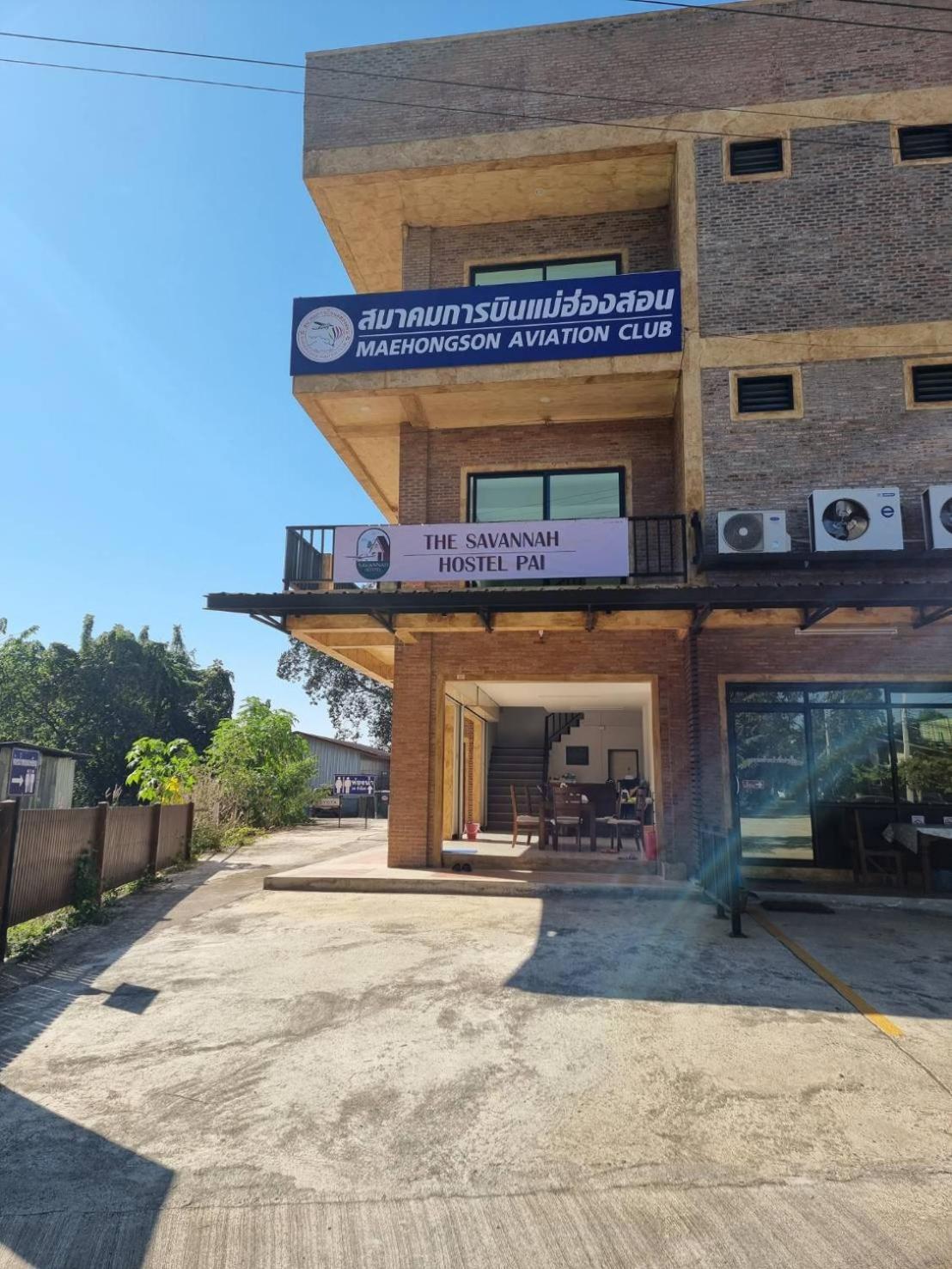 The Savannah Hostel Pai Exterior photo